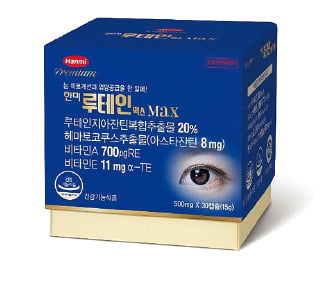 한미약품 '한미루테인맥스', 천연 식물성 원료서 루테인 등 추출…눈 건강·피로 개선