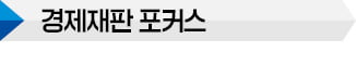 2014년 고양터미널 가스배관 화재사고…"공사발주 CJ도 책임"