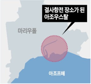 러, 용병 2만명 투입…돈바스 초토화되나