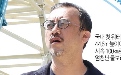 6년 걸려 만든 판타지 세계, '로티의 모험' 빠질 준비 되셨나요?