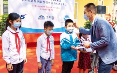 LS, 베트남 등 4개국 사회공헌활동…지역 초등생에 과학실습교육도