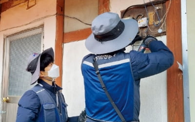 한국전기안전공사, 비대면·상시·원격 전기점검 전면 시행…산간오지 '온라인 사용전점검' 당일 처리