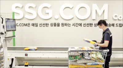 SSG닷컴, "임직원 건강과 안전이 회사 경쟁력"…업계 첫 안전보건경영시스템 인증