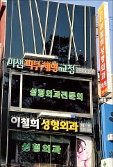 [한경 매물마당]  1호선 아산역 앞 1층 카페 상가 등 7건