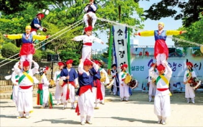 [포토] 78년 만에 돌아온 솟대쟁이놀이   