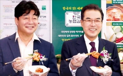 새출발 '한국농협김치'…"종가집·비비고 한판 붙자"