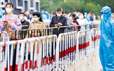 베이징도 '봉쇄 공포'…350만 차오양구 일부 통제
