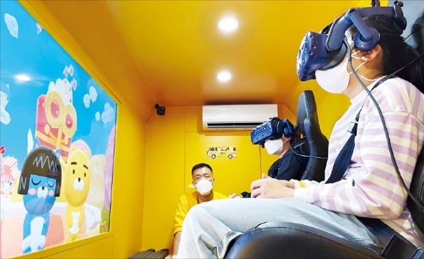 [포토] 카카오게임즈 '찾아가는 VR 오락실'