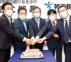 정병원 주타이베이대표부 대표(가운데), 김진석 하나은행 타이베이지점장(오른쪽 두번째) 등이 축하 떡케이크를 자르고 있다.  하나은행  제공 