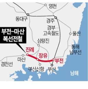 작년 초 개통했어야 했는데…또 연기된 부전~마산 복선전철