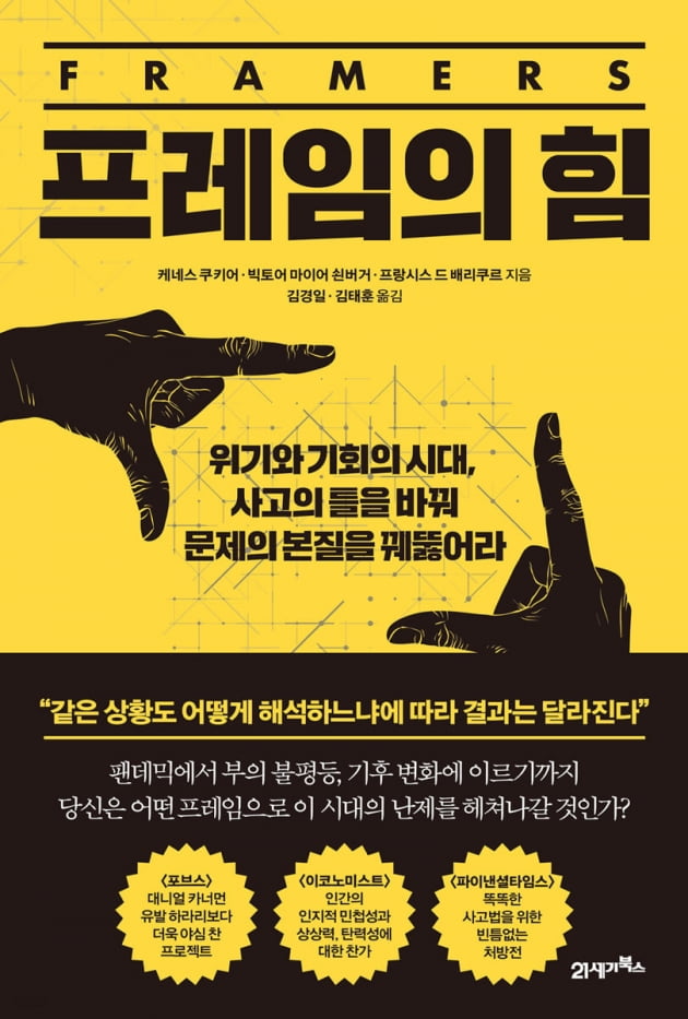 명화는 어떻게 부를 창조했나