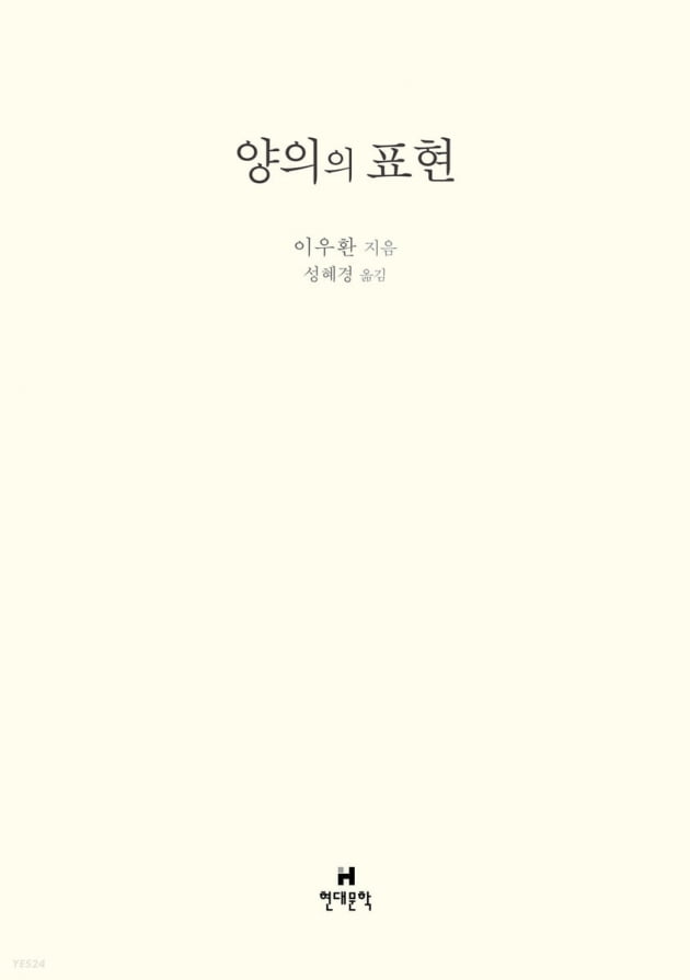 명화는 어떻게 부를 창조했나