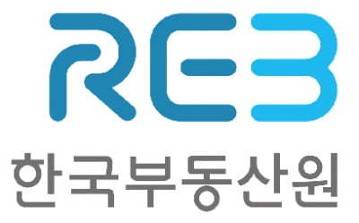 한국부동산원, 공공기관 고객 만족도 우수기관 선정