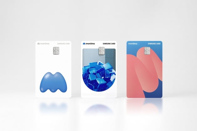 삼성카드, 통합앱 전용 '모니모 카드' 출시