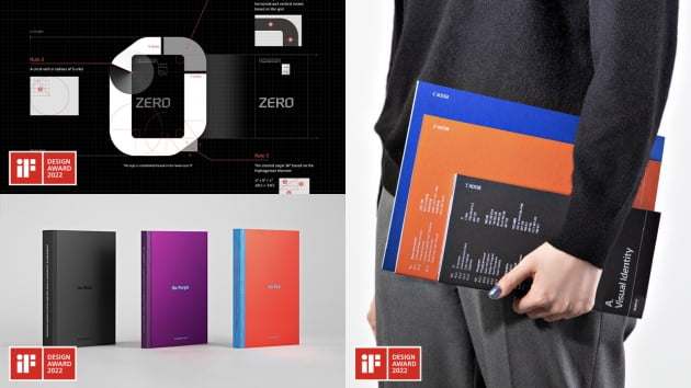 현대카드, ‘iF 디자인 어워드 2022’에서 2년 연속 수상