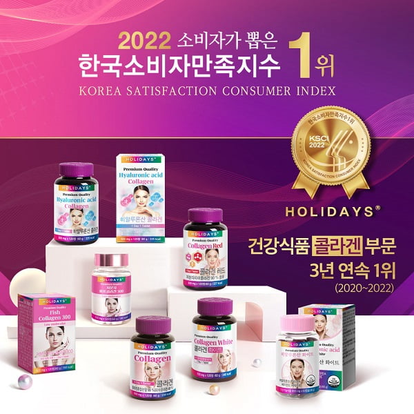 2022 한국소비자만족지수 1위(2)