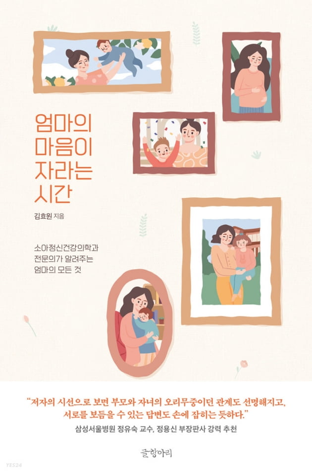 전염병‧인플레 등 거시경제 지표를 이해하면 변동성이 기회