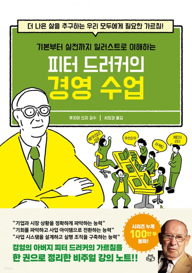 전염병‧인플레 등 거시경제 지표를 이해하면 변동성이 기회