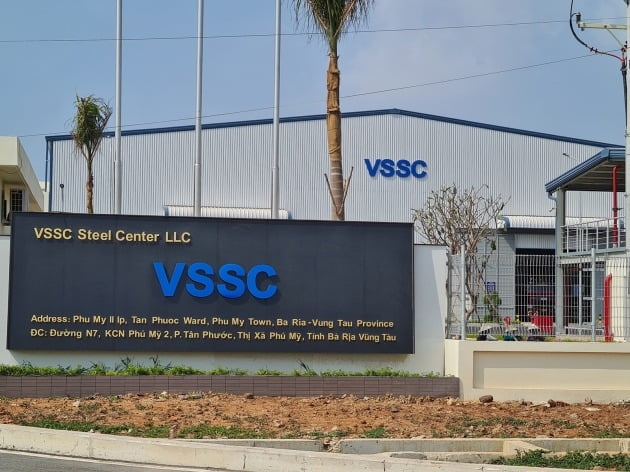 베트남 스틸서비스센터(VSSC) 전경. 사진=동국제강 제공