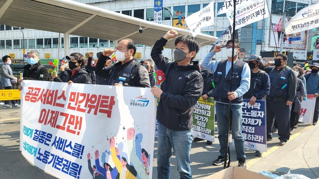 주말 도심 곳곳 집회…비정규 노동자행진에 '전광훈 집회'까지