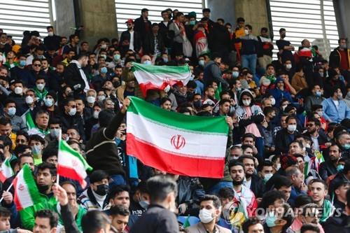 월드컵서 미국과 한조된 이란 축구팬들 "이기거나 순교하거나"
