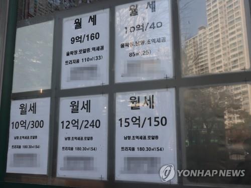 폭풍전야 임대차 시장…월세 4천만원, 전세 75억 사상 최고액 나왔다