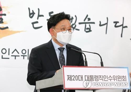 인수위, 윤호중 '점령군' 발언에 발끈…"상식 벗어난 언행"