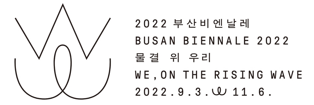 70년대 지은 부산항 제1부두 창고, 부산비엔날레 전시공간으로