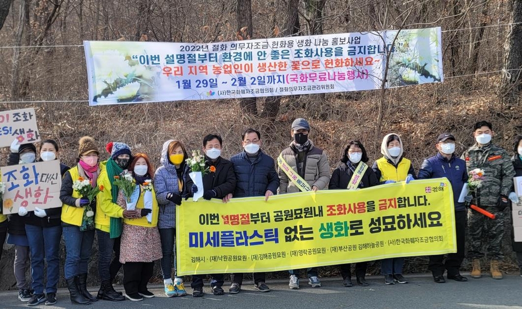 전국 최초 김해시 탄소중립 정책, 전국 지자체 확산하나