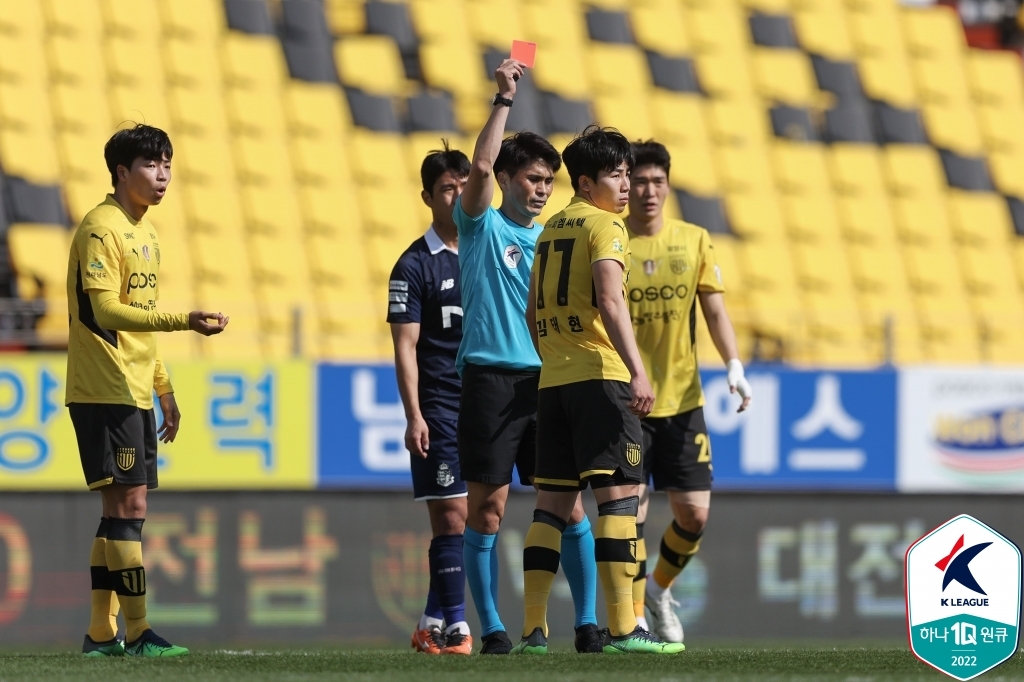 전남 김태현 '서울E전 경고 누적 퇴장' 오심…출장정지 등 면제