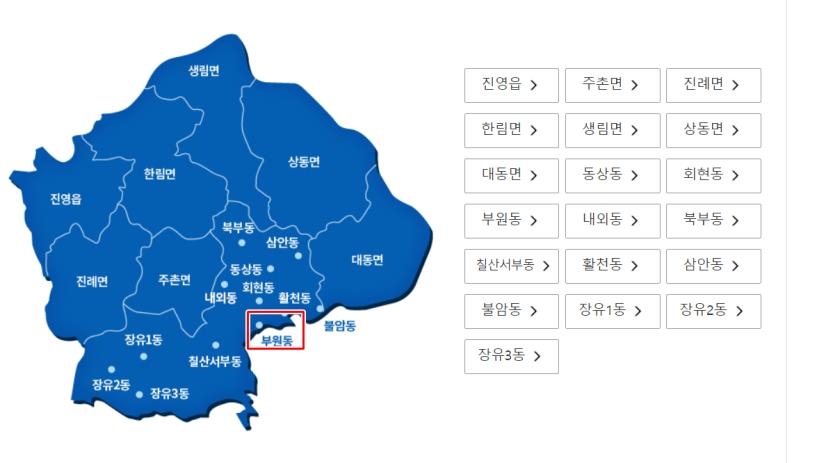 김해시청 이전 가능한가…일부 후보 "옮겨야" 주장