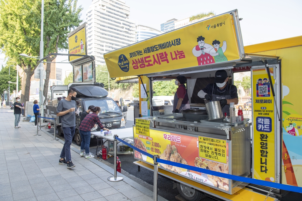 코로나 의료진에 '밤도깨비야시장'이 찾아갑니다