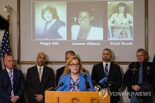 美 호텔 여직원 연쇄살인 사건 범인, 30여년 만에 확인