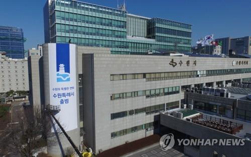 수원시, '국제공항 건설' 등 인수위에 현안 의견 전달