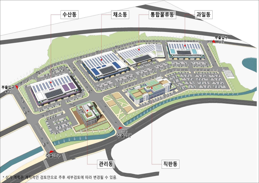 울산 삼산동 농수산물도매시장 터에 2029년 60층 건물 들어선다