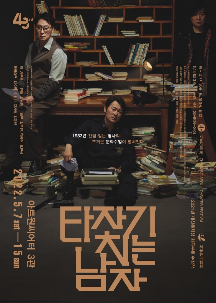 [공연소식] 김세준·트리오 제이드 '아름다운 목요일'