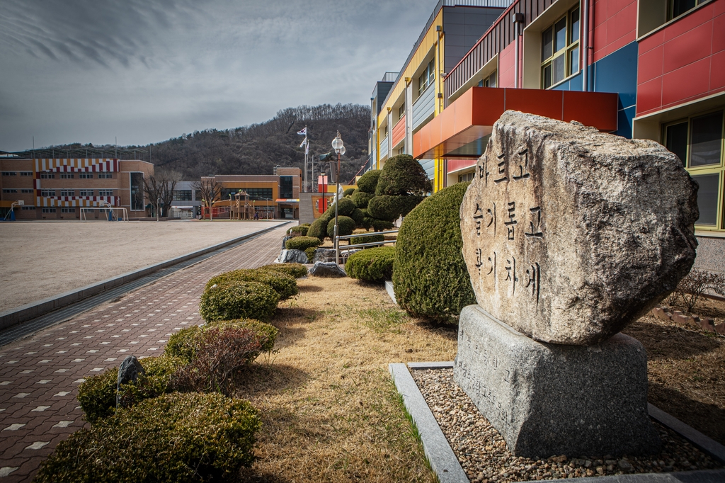 [리셋 균형발전] ⑤ 수도권에도 '그늘' 지역…경기 인구소멸 '위험·주의' 23곳