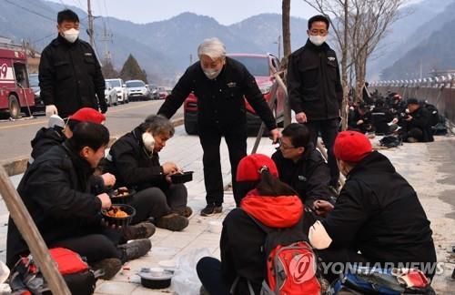 삼척시, 조직문화 혁신 슬로건 공모…직원 투표로 선정