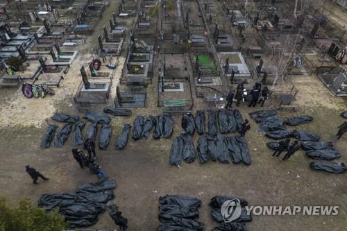 [우크라 침공] G20 의장국 인도네시아, 러시아 배제 압박에 고심