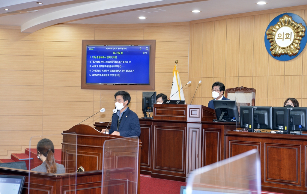 광양시의회, 광양세무서 신설 촉구…"세무 수요 급증"