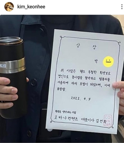 '1일 1인스타' 현안 목소리 내는 김건희…이번엔 '동물 학대'(종합2보)