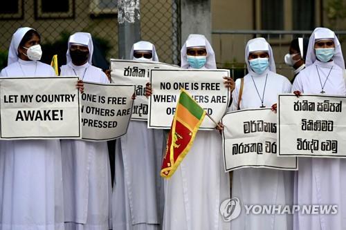 '국가 부도 위기' 스리랑카, 정권 퇴진 시위 확산