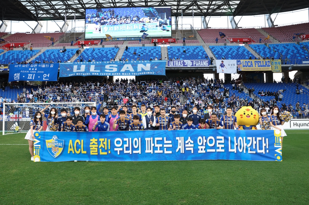 홍명보의 울산, 2년만에 아시아 왕좌 탈환하러 말레이 출국