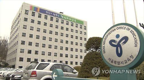 서울교육감 보수후보 재단일화 시도…교추협 "법적조치할 것"