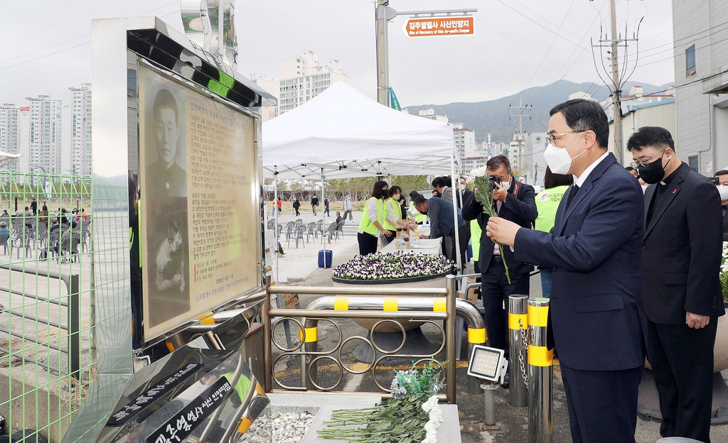 '4·19 혁명 도화선' 김주열 열사 추모식 마산중앙부두서 열려