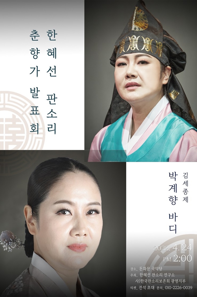 [공연소식] 서울시오페라단 '오페라 갈라 콘서트'