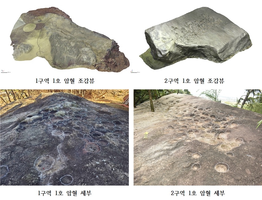 상주시, 오봉산서 선사시대 추정 암혈 600여 개 발견