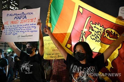 최악 경제난에 궁지 몰린 스리랑카 총리 "시위 자제해달라"