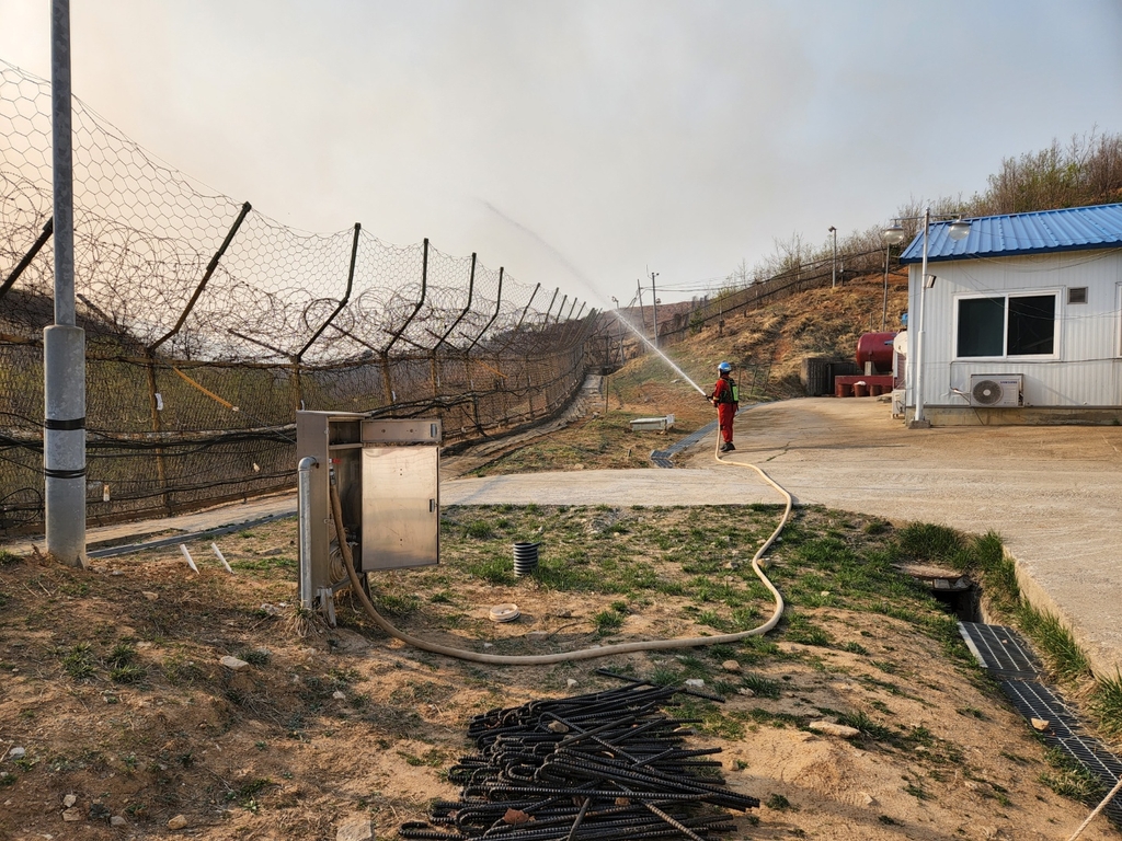 DMZ 산불 남하 철책 따라 설치한 '산불소화 시설'로 차단