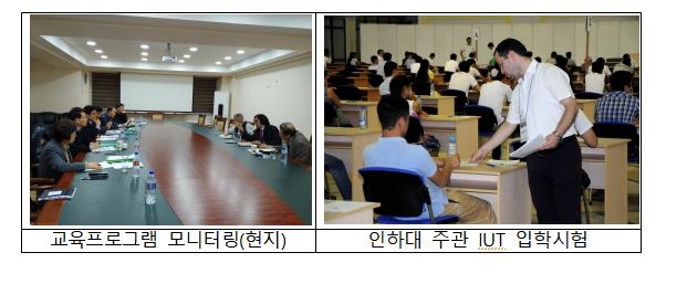 아주대·부천대 등 5곳, 외국대서 교육과정 운영·학위 수여한다